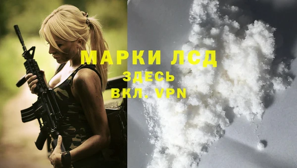 гашишное масло Волоколамск