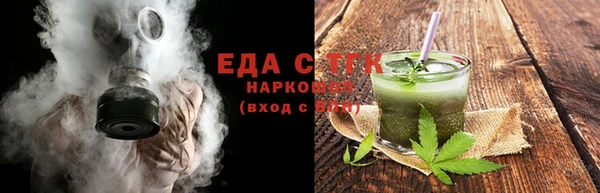 гашишное масло Волоколамск