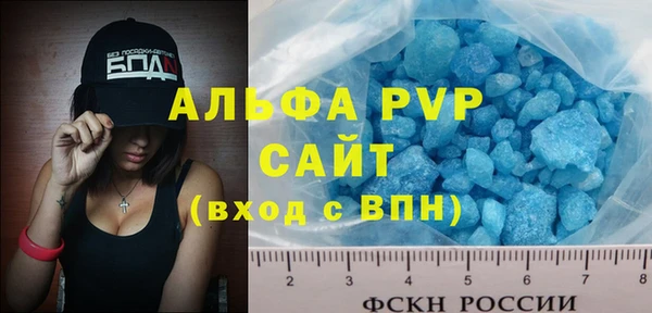 бутират Володарск