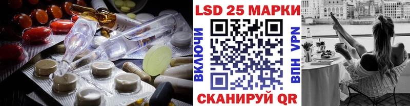 Купить Можга LSD-25 экстази кислота