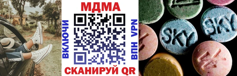 МДМА кристаллы  Купить  Можга 