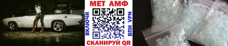 Первитин винт Купить где Можга