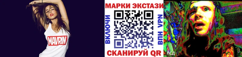 Марки N-bome 1500мкг  Купить где  Можга 