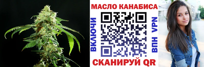 Купить где  Можга  ТГК Wax 